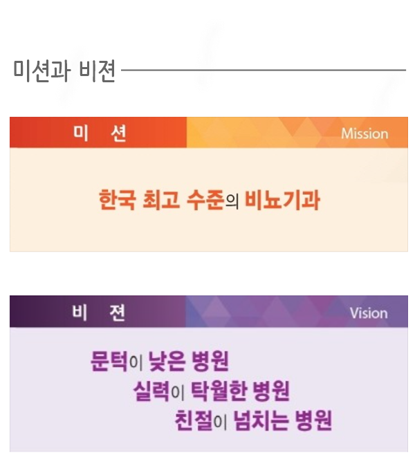 정한수비뇨기과 이미지