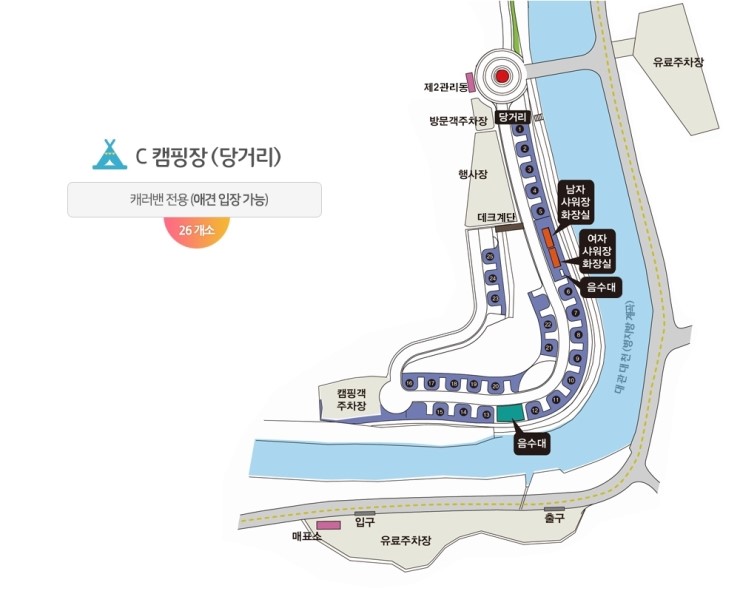 횡성군 병지방 오토캠핑장 이미지