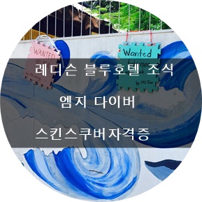 엠지호텔 이미지