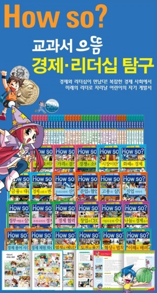 또래 아동도서 이미지