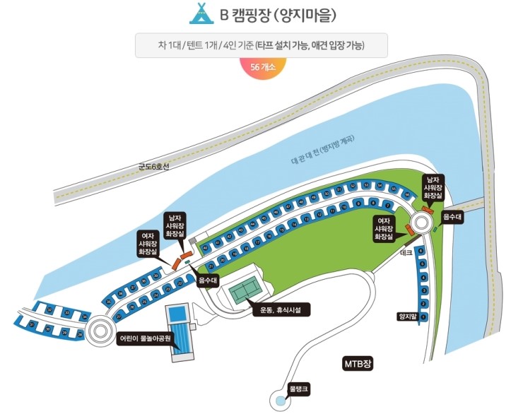 횡성군 병지방 오토캠핑장 이미지