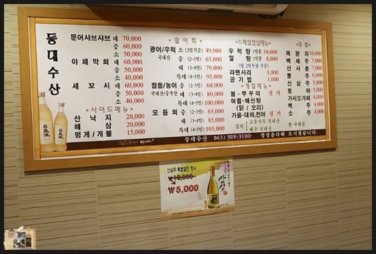 등대수산 이미지