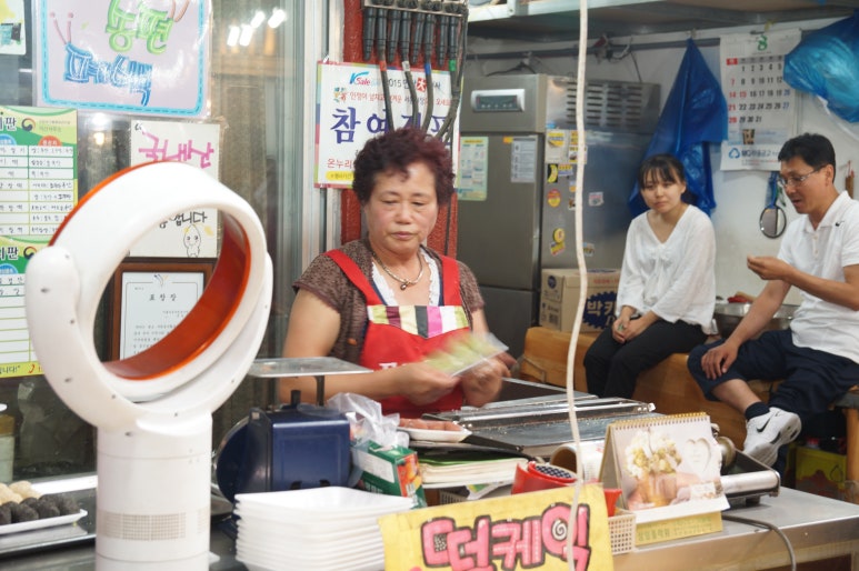 진미떡집 이미지