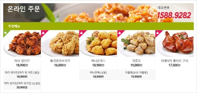 파드러슈 이미지
