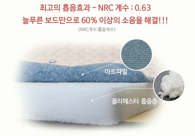 늘푸른산업환경 이미지