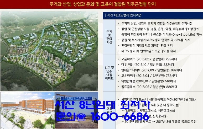 석문농협하나로마트 이미지