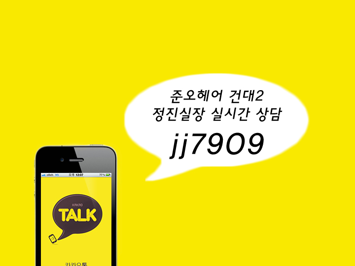건대JJ 이미지
