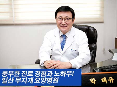 무지개건물관리 이미지
