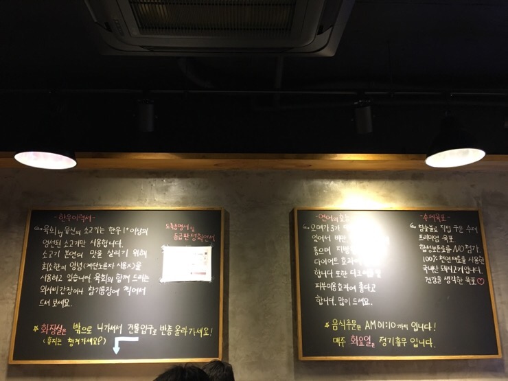 육회by유신 이미지