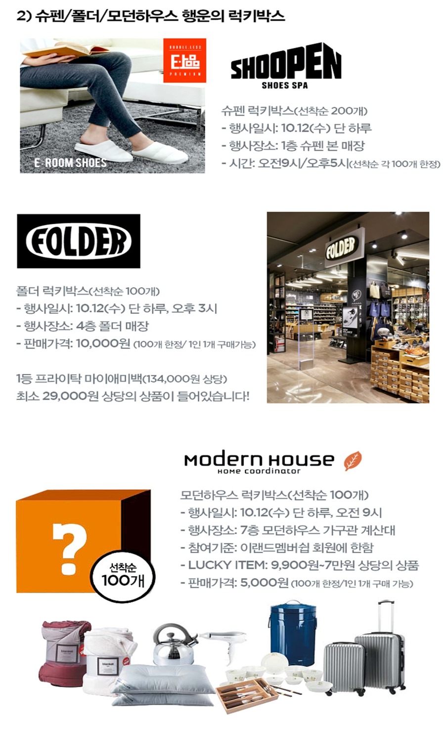 이키즈랜드 이미지