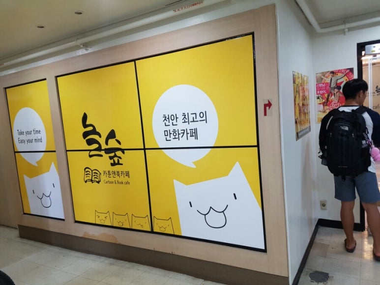배스킨라빈스천안신부점 이미지