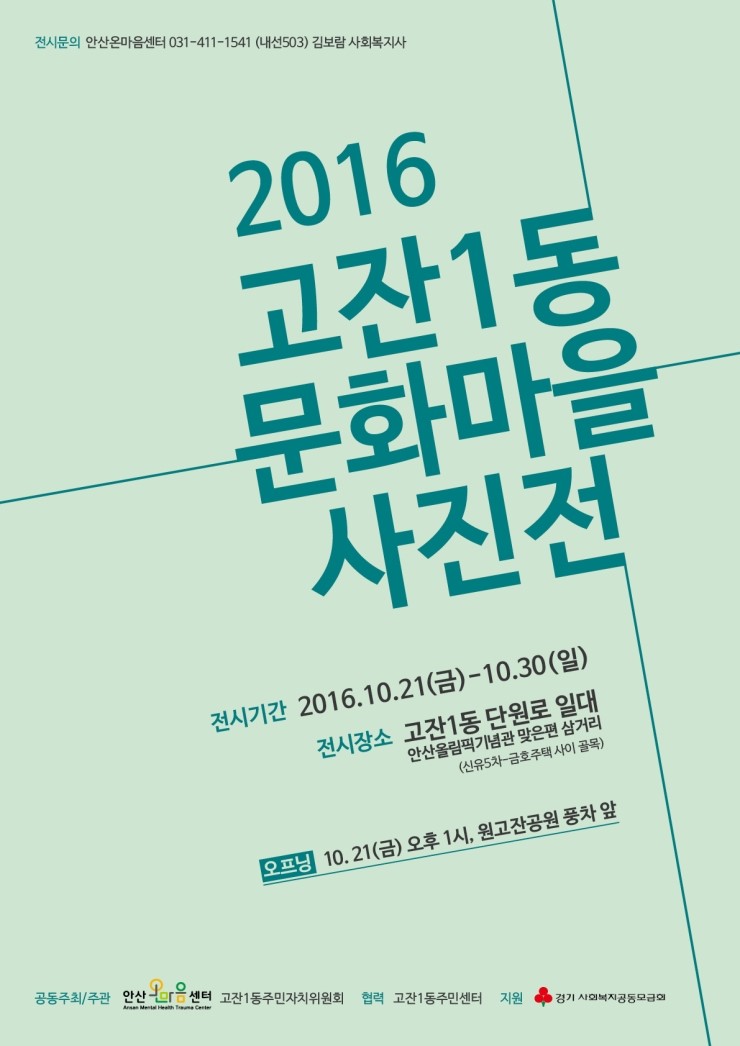 홍차부부사진가게 이미지