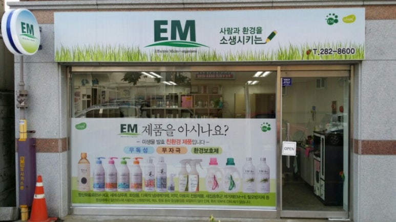 짬뽕의명가아성 이미지