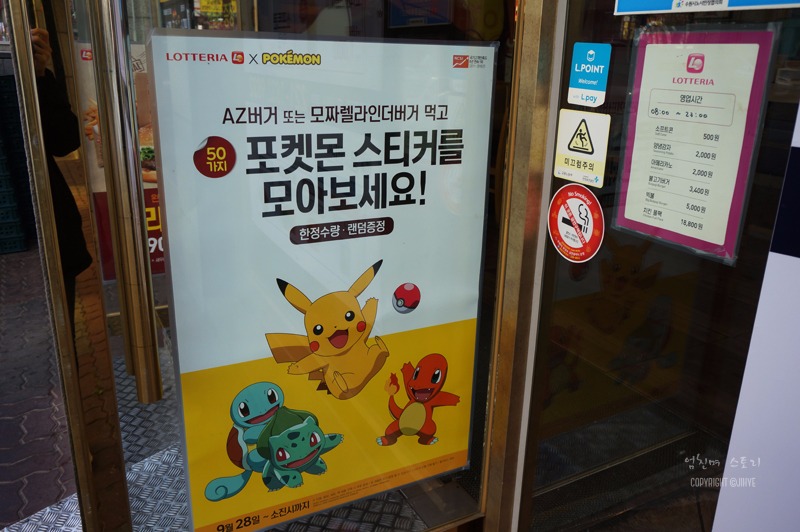 롯데리아 수원권선점 이미지