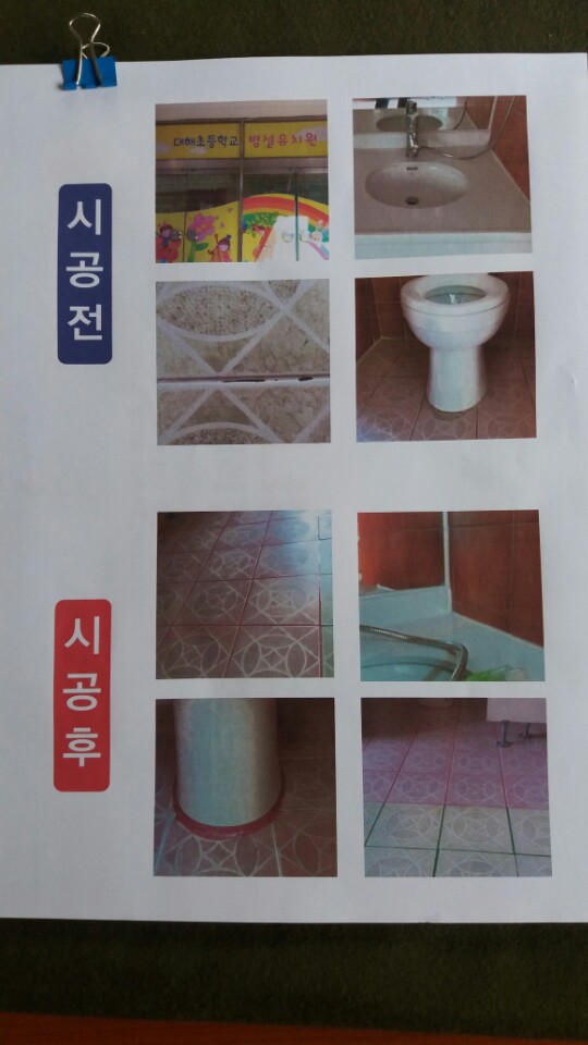 라인줄눈 이미지