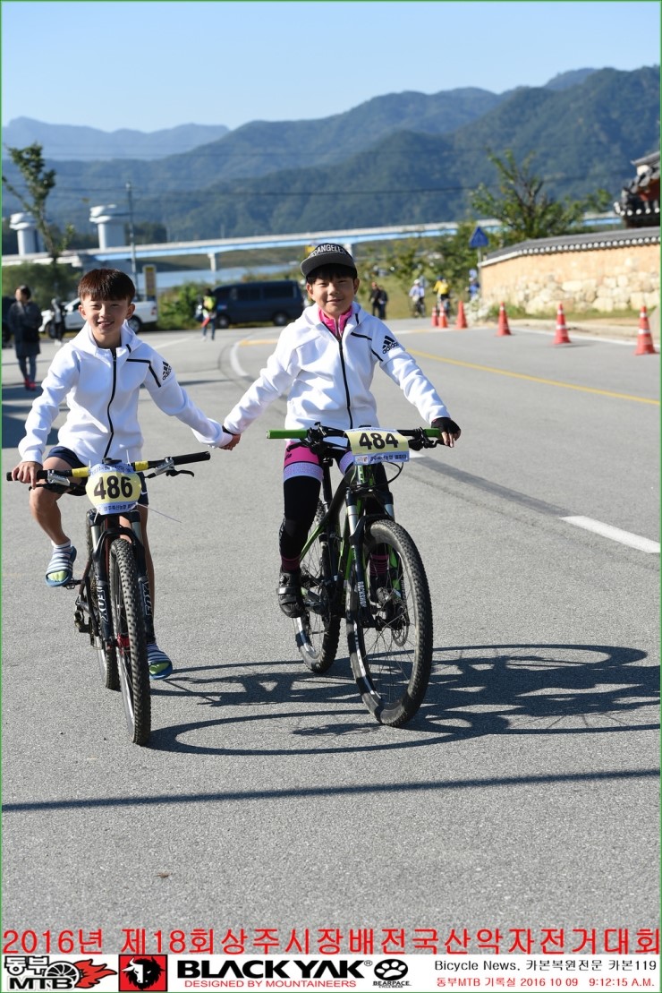 자전거삼촌 이미지