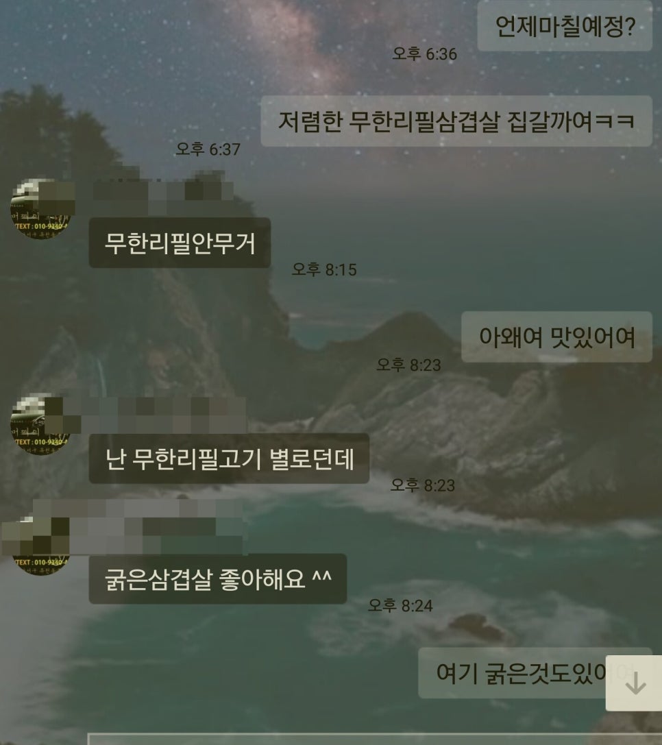 성서상회 이미지