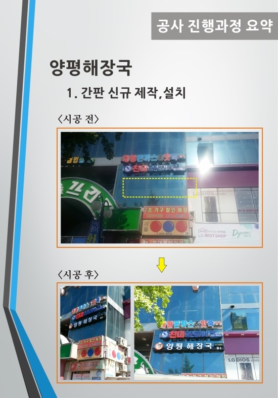 인터식당 이미지