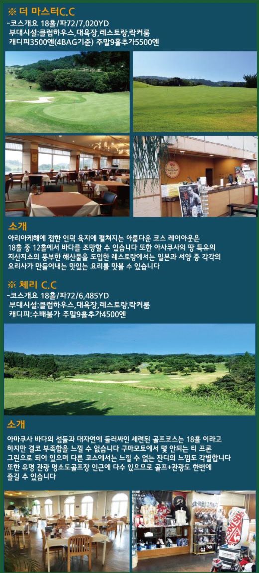 체리호텔 이미지
