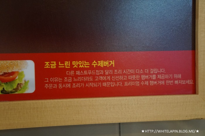 대니버거 초월역점 이미지
