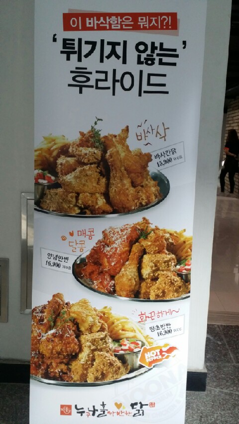 사곡통닭 이미지