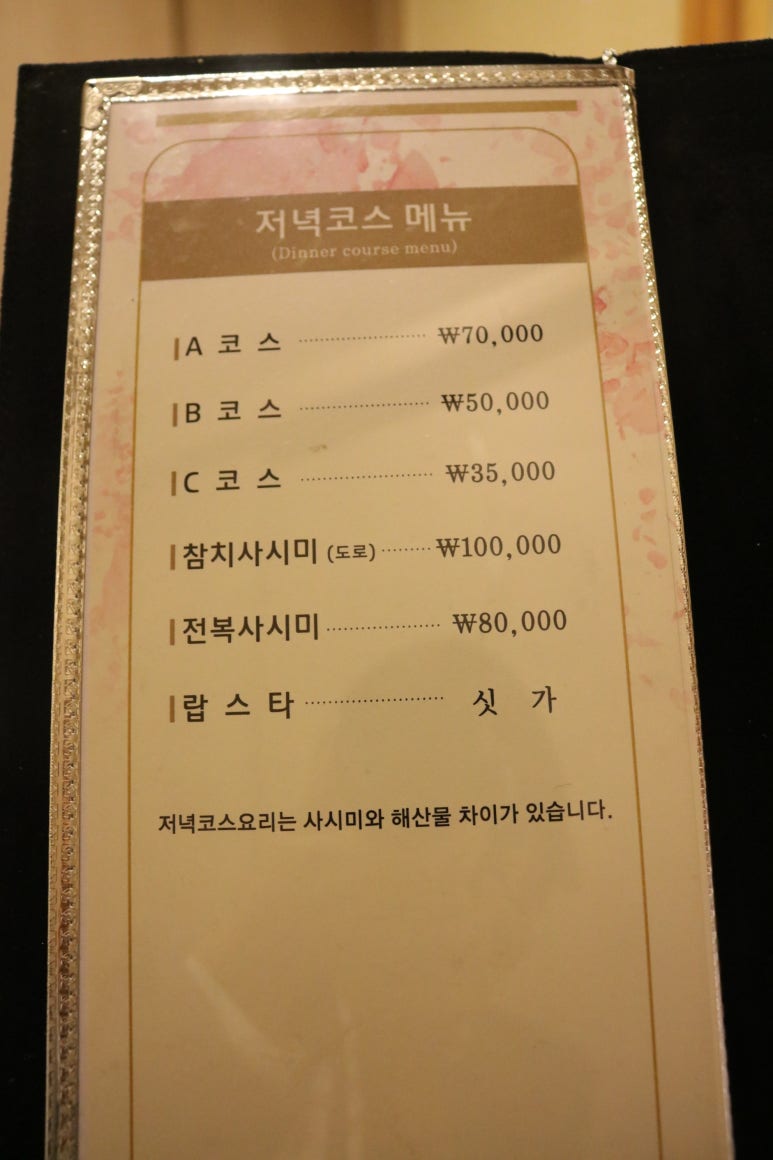 유하일식 이미지