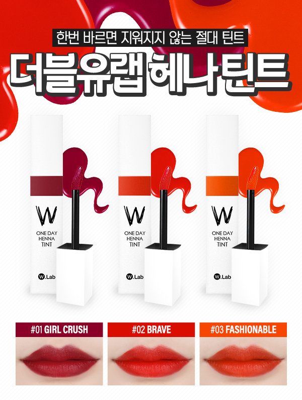 틴트랩 이미지