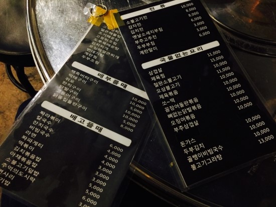 공원분식포차 이미지