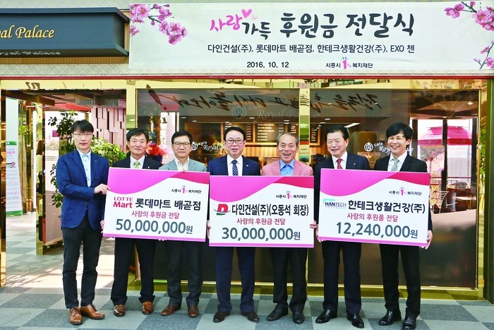 한테크생활건강(주) 이미지