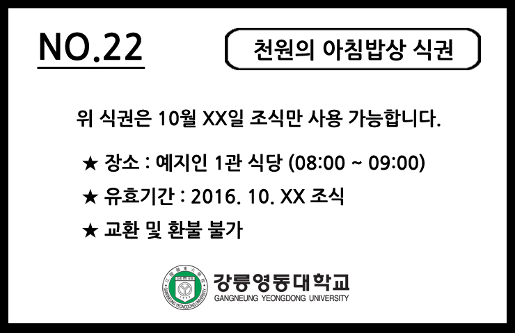 예지인기획 이미지