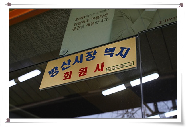한솔벽지 이미지
