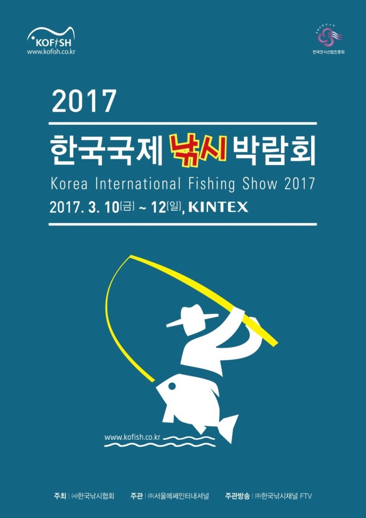 내외낚시 이미지