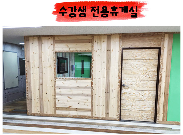 대구가구교육학원 이미지