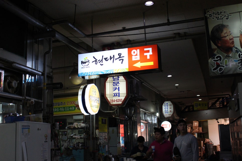 성창상회 이미지
