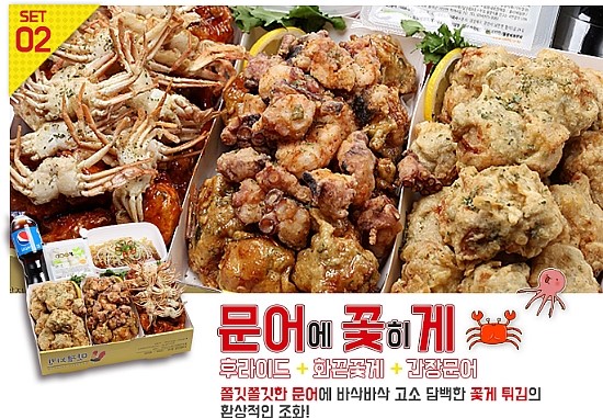 치킨드새우 이미지