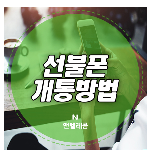 마장텔레콤 이미지