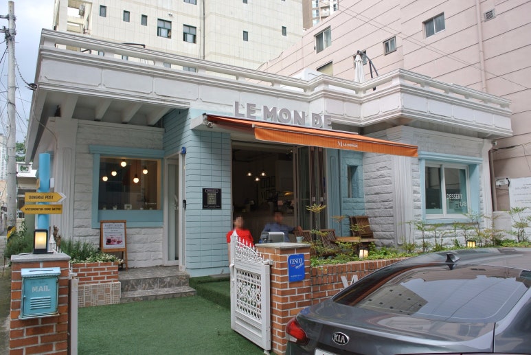 카페르몽드 이미지
