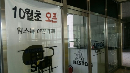 힐스가정의원 이미지