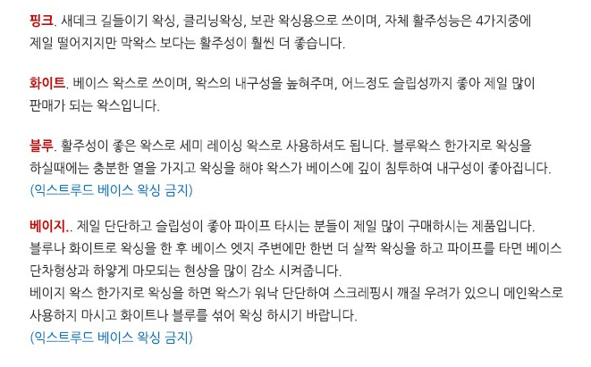 스노우왁싱 이미지
