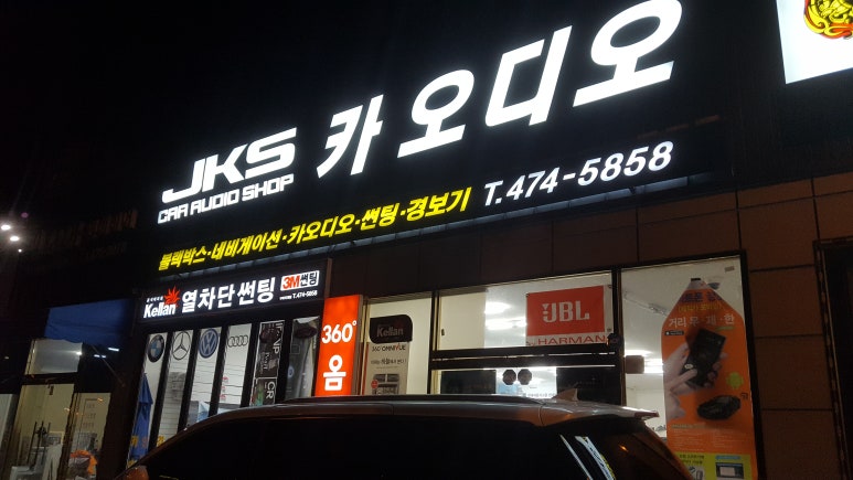 영신밧데리 이미지