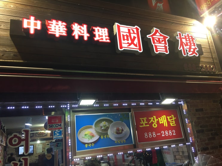 국회루 이미지