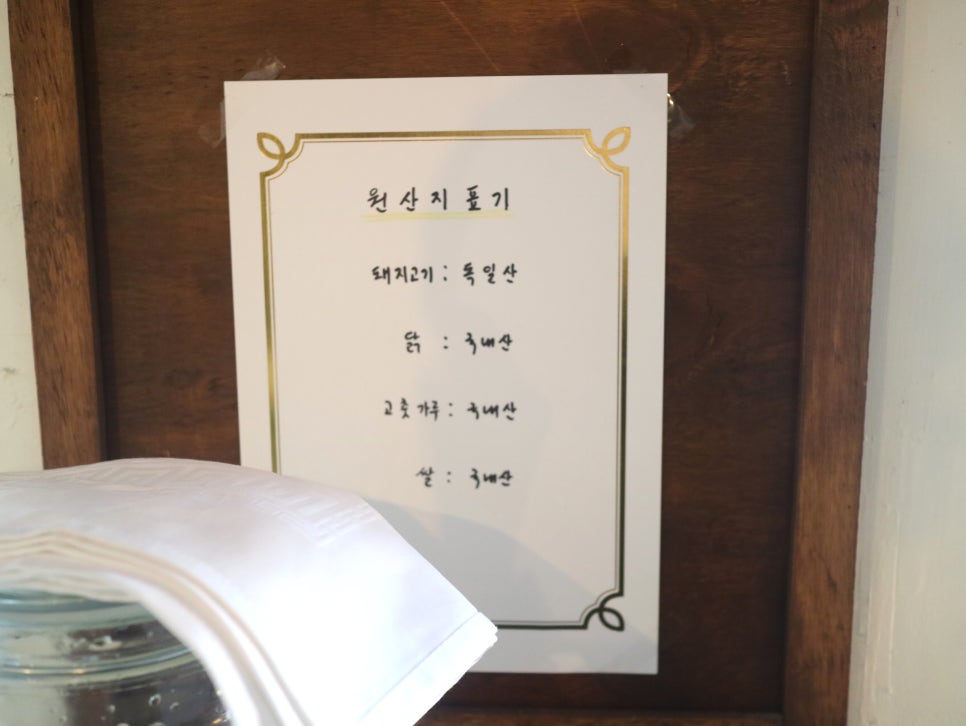 잇텐고 이미지