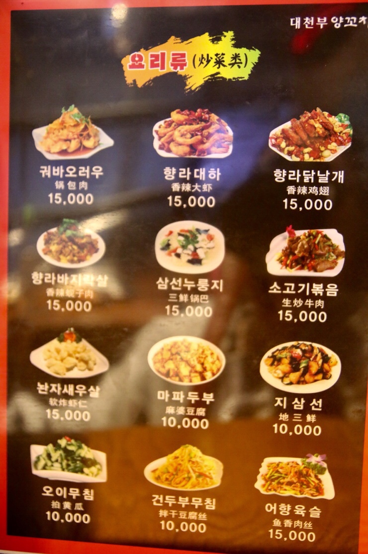 대천부양꼬치 이미지