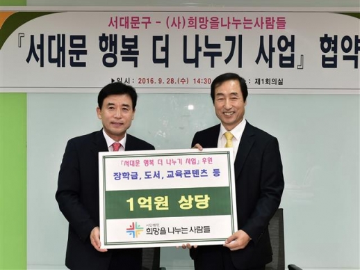 나누는 사람들 이미지