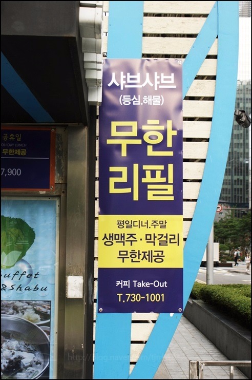 좋은뷔페 이미지