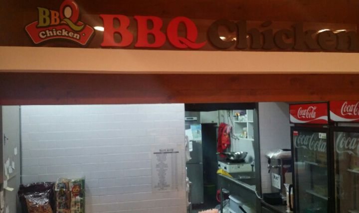 비비큐(BBQ) 치킨 이미지