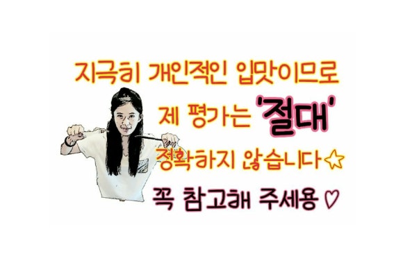 해맞이해장국 이미지