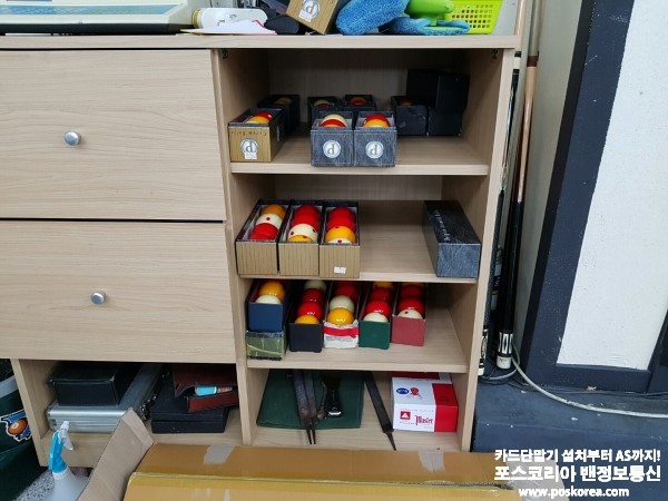 행운당구장 이미지