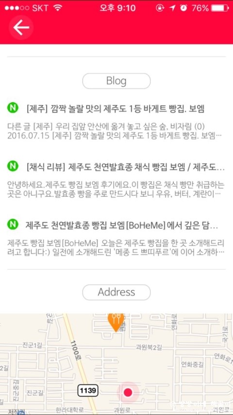 띵동제주 이미지