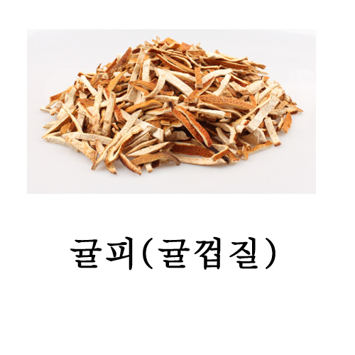 보손한의원 이미지